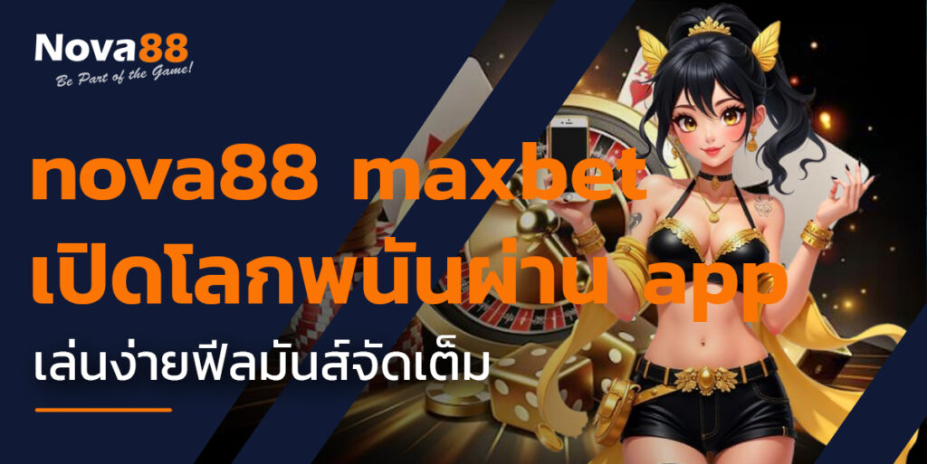 nova88 maxbet