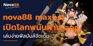 nova88 maxbet