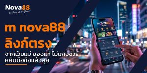 m nova88