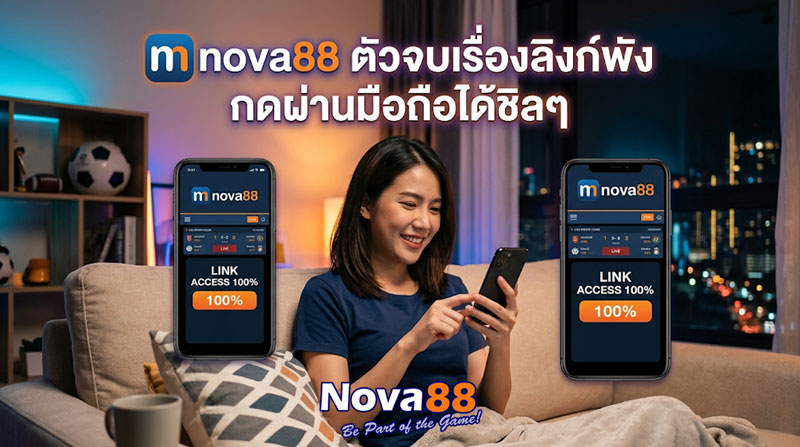 m nova88