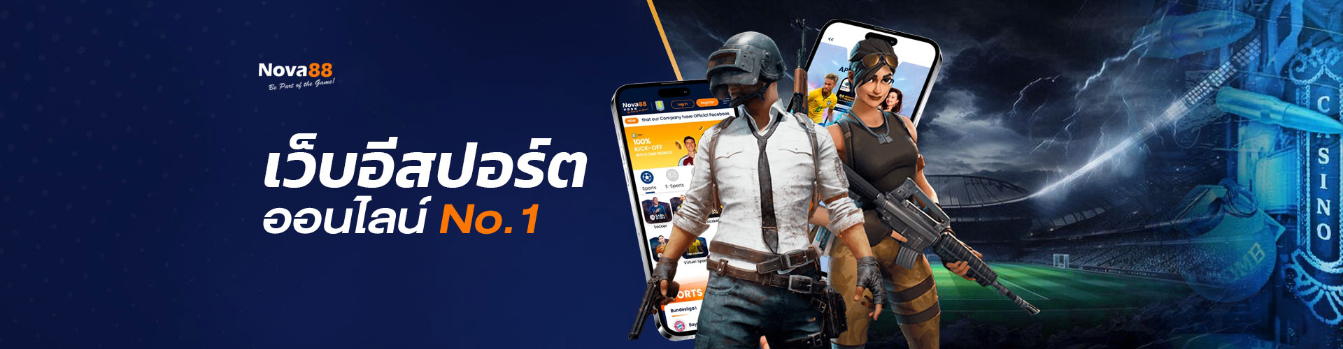 เดิมพันอีสปอร์ต nova88