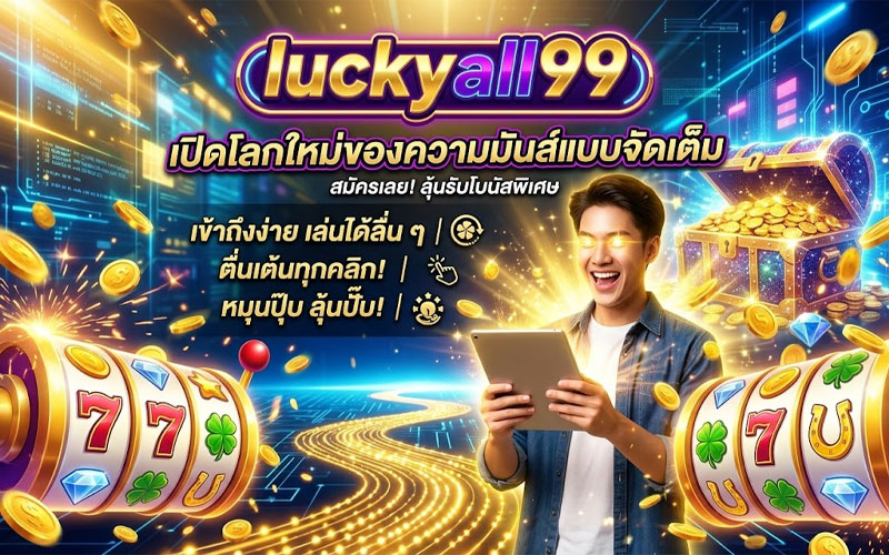luckyall99 slot