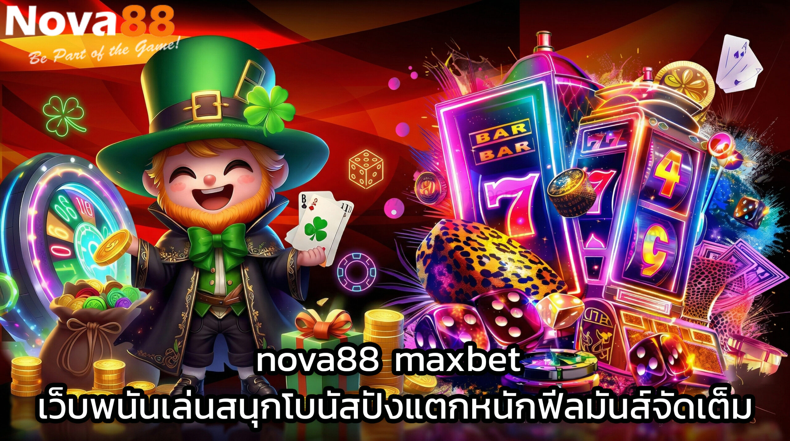 nova88 maxbet