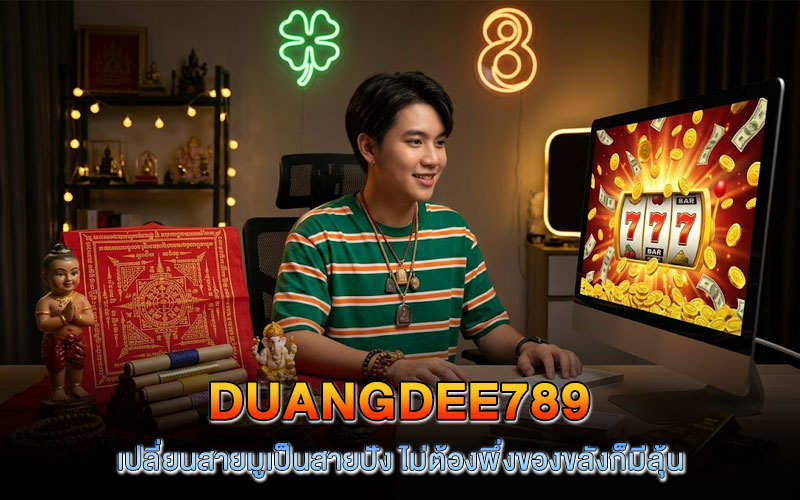 duangdee789