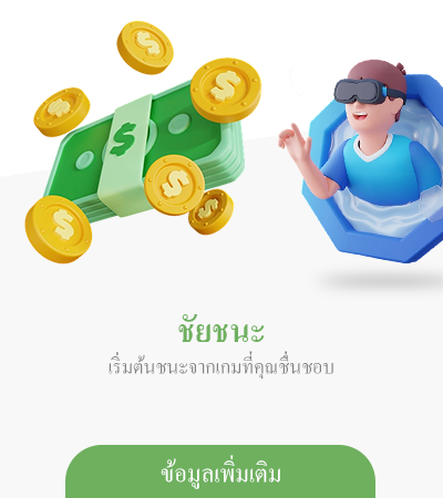 nova88 เว็บตรง