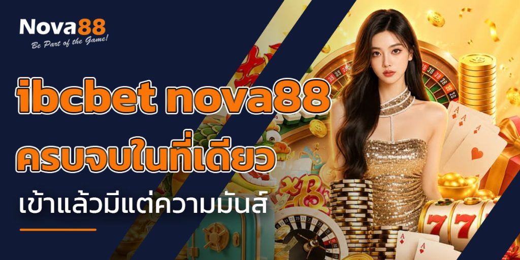 ibcbet nova88