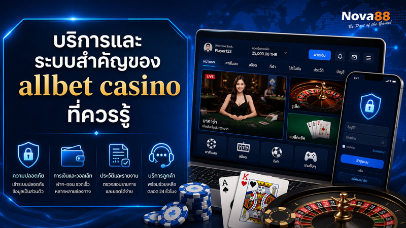 allbet casino