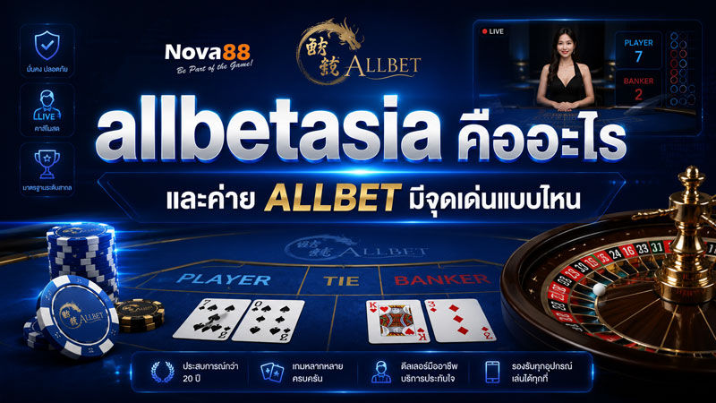 allbetasia