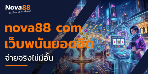 nova88 com