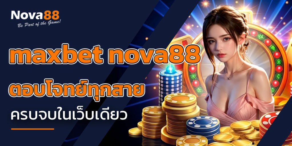 maxbet nova88