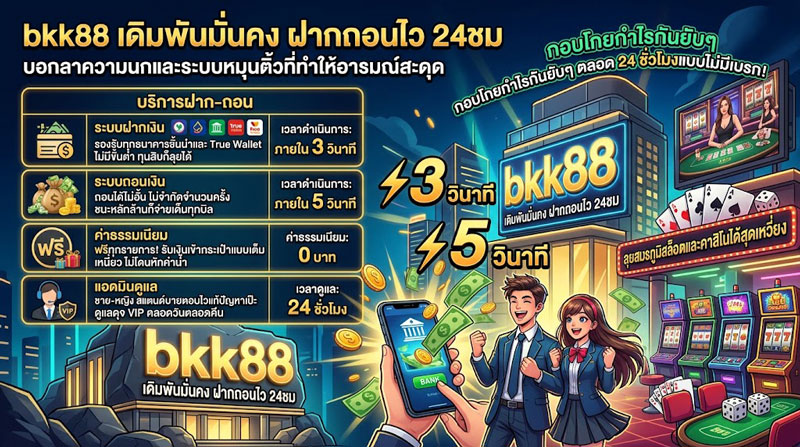 bkk88